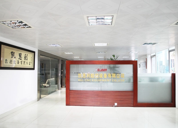 公司前臺(tái)(凱恩利機(jī)械廠)