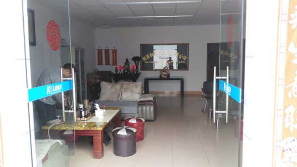 前臺(tái)及接待區(qū)NO1(凱恩利機(jī)床)