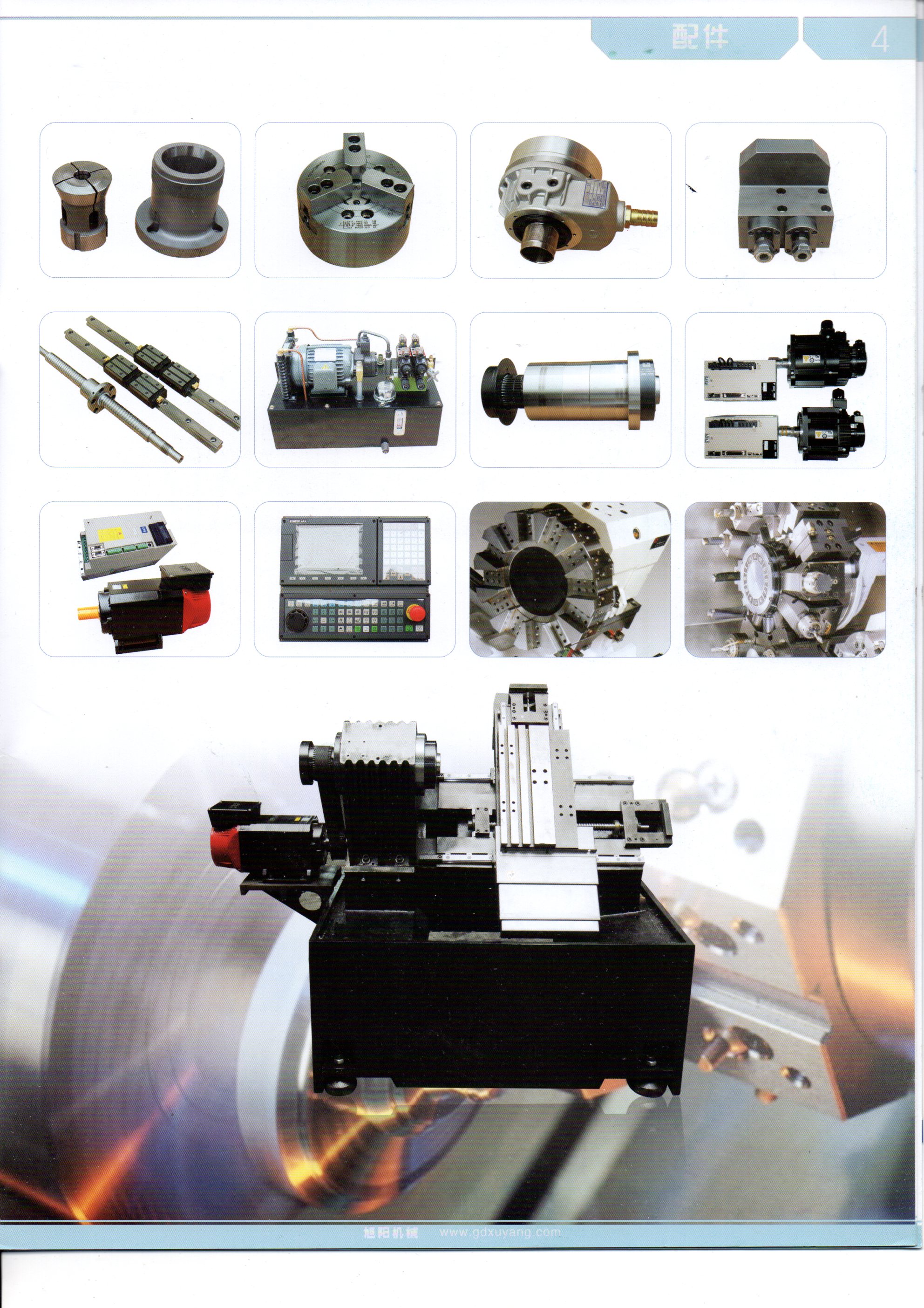 底座可選用整體鑄件底座，強度高，抗震性好