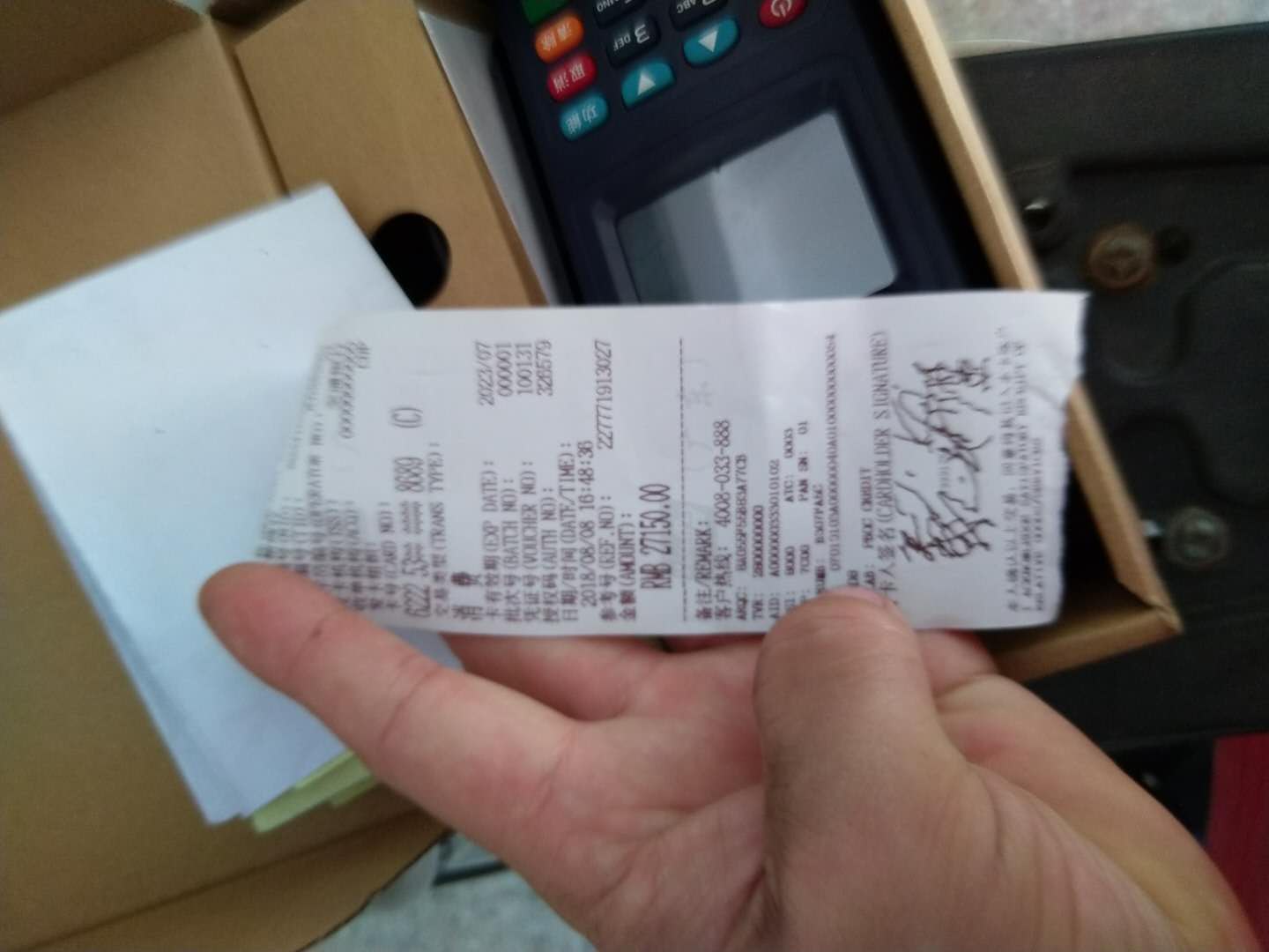 經(jīng)過打樣測試，在17:30 試機完成，因為性能良好，很高興的支付了到機款..........